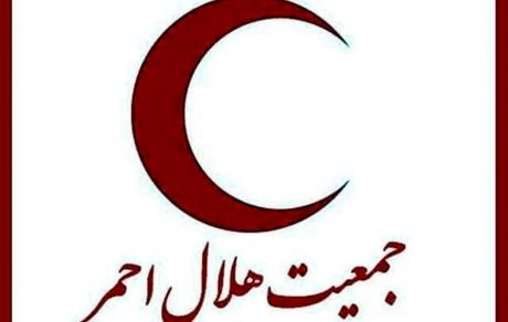 اعضای جدید شورای عالی جمعیت هلال احمر مشخص شدند