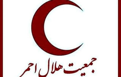 اعضای جدید شورای عالی جمعیت هلال احمر مشخص شدند