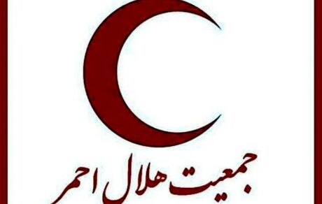 اعضای جدید شورای عالی جمعیت هلال احمر مشخص شدند