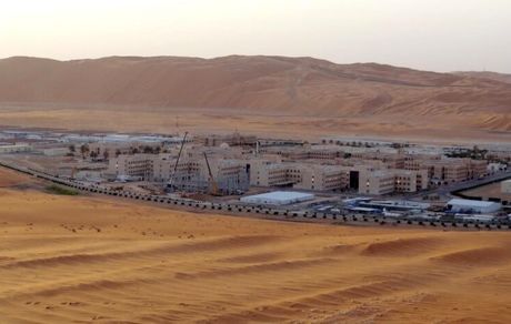 عربستان، دو میدان گازی جدید کشف کرد