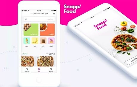 ادعای یک گروه هکری: اسنپ فود را هک کردیم