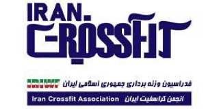 انجمن کراسفیت از فدراسیون وزنه برداری جدا شد