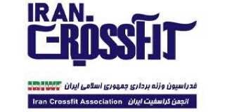 انجمن کراسفیت از فدراسیون وزنه برداری جدا شد