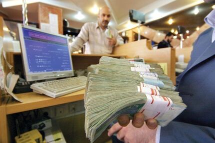 اعلام ممنوعیت بلوکه کردن بخشی از وام به عنوان ضمانت