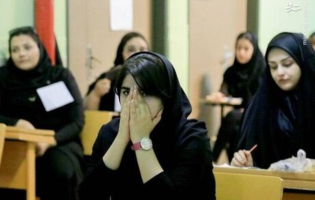 ثبت‌نام مجدد آزمون ارشد پزشکی آغاز شد