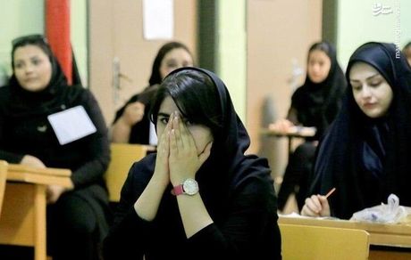 ثبت‌نام مجدد آزمون ارشد پزشکی آغاز شد