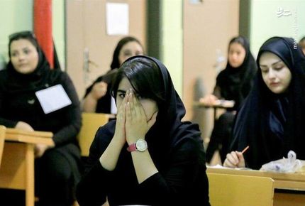 ثبت‌نام مجدد آزمون ارشد پزشکی آغاز شد