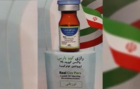 دومین واکسن ایرانی کرونا رونمایی شد