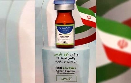 دومین واکسن ایرانی کرونا رونمایی شد