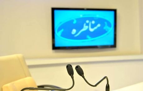 شماره و صندلی نامردها در اولین مناظره انتخابات ۱۴۰۳ مشخص شد