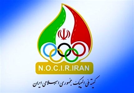 اعلام زمان برگزاری انتخابات کمیته ملی المپیک