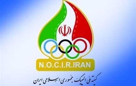 اعلام زمان برگزاری انتخابات کمیته ملی المپیک