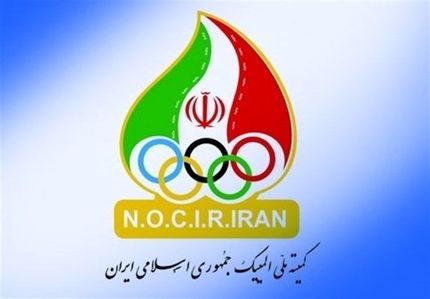 اعلام زمان برگزاری انتخابات کمیته ملی المپیک