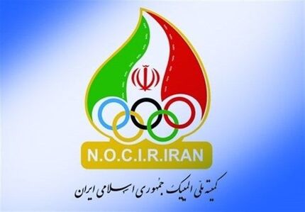 اعلام زمان برگزاری انتخابات کمیته ملی المپیک