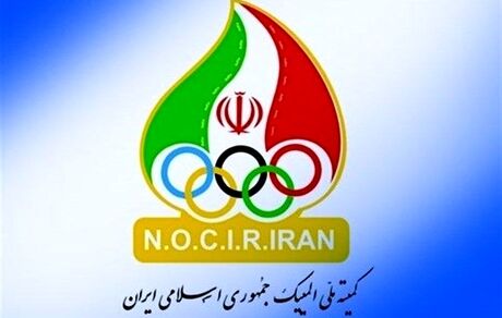 اعلام زمان برگزاری انتخابات کمیته ملی المپیک