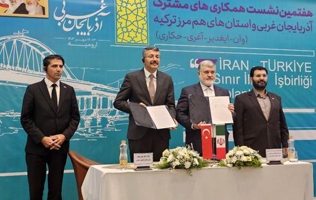 تفاهم‌نامه ۲۵ ماده‌ای بین آذربایجان‌غربی و استانهای هم مرز ترکیه امضا شد