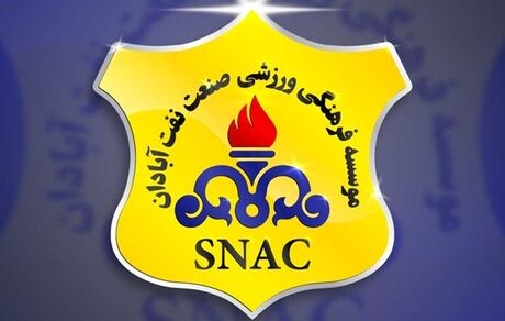باشگاه صنعت نفت آبادان از مجری تلویزیون بخاطر اتهام دلالی شکایت کرد