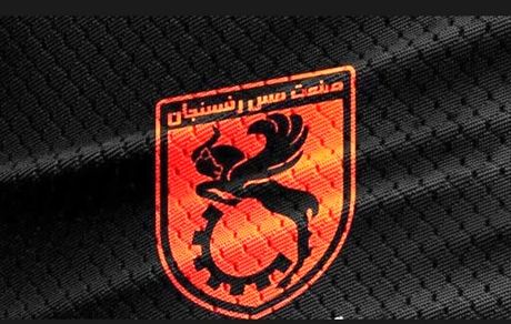 مالکیت مشترک مهم‌ترین مشکل مس رفسنجان برای گرفتن مجوز حرفه‌ای