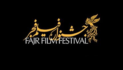 ۵۷۸ اثر خارجی درخواست حضور در جشنواره فیلم فجر شدند