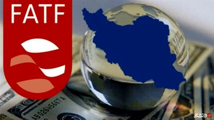 ایران همچنان در لیست سیاه FATF