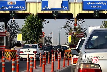 طرح جدید دریافت عوارض از جاده‌ها و بزرگرا‌ه‌ها در آینده