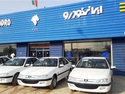 قیمت همه محصولات ایران خودرو ۲۵ درصد گران شد+جدول قیمت