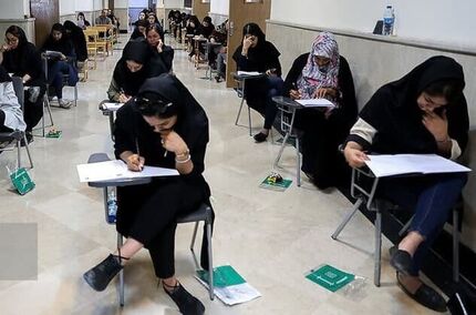 آغاز ثبت نام جاماندگان کنکور ۱۴۰۰