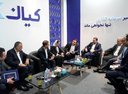 امضای تفاهم‌نامه همکاری میان بانک مسکن و گروه مالی کیان در حاشیه کیش اینوکس ۲۰۲۵
