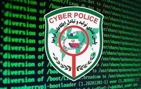 برداشت ۲۱۰ میلیون تومان از حساب بانکی یک هرمزگانی با اپلیکیشن جعلی بانکی