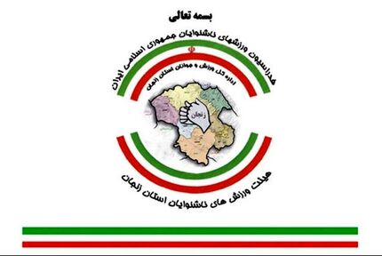 بدهی ۹۰ هزار دلاری فدراسیون ورزش ناشنوایان به کشورهای دیگر