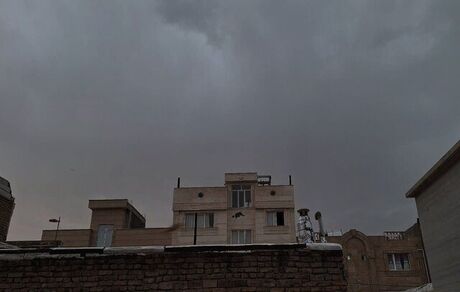 آسمان خوی تیره شد!
