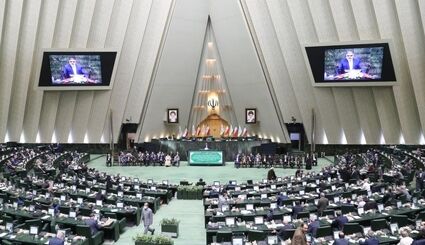 مصوبه جدید: مجلس در شرایط بحرانی تعطیل نخواهدشد