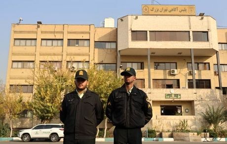 پلیس آگاهی تهران استخدام می‌کند