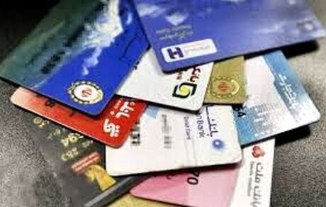  انسداد کارت‌های بانکی فاقد کدشهاب فقط برای اتباع خارجی نیست
