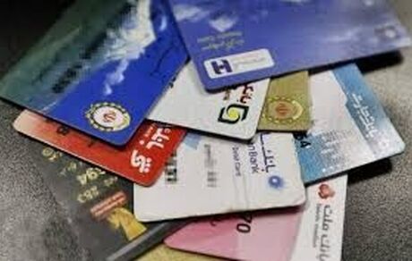  انسداد کارت‌های بانکی فاقد کدشهاب فقط برای اتباع خارجی نیست