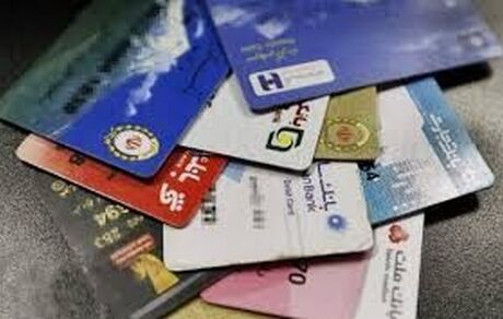  انسداد کارت‌های بانکی فاقد کدشهاب فقط برای اتباع خارجی نیست