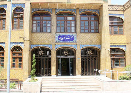 گرانی‌ها به نرخ تعرفه عوارض شهرداری یزد رسید