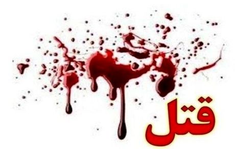 قتل جوان ۲۵ ساله در نزاع دسته جمعی شهر دره شهر