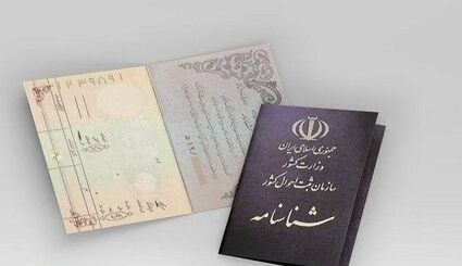 آغاز اجرای مرحله نخست طرح ملی «شجره نامه خویشاوندی ایرانیان»