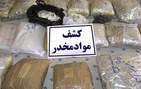 کشف ۳۳۲ کیلو موادمخدر در فرودگاه شیراز