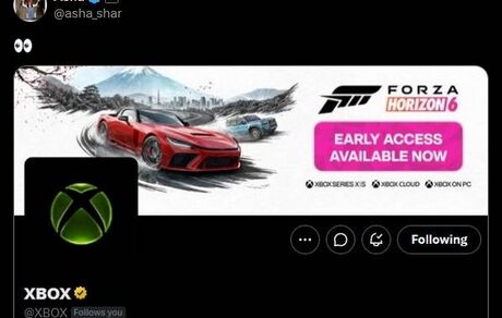 تغییر اسم برند ایکس باکس
