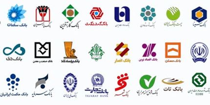 بانک‌ها از دوشنبه تعطیل می‌شوند