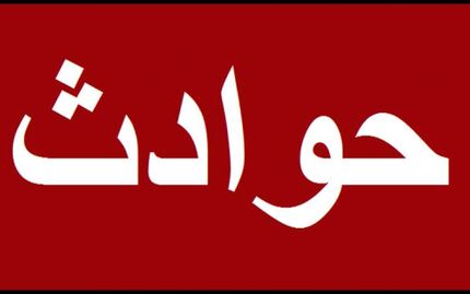 ضرب و شتم پزشک عمومی توسط همراهان بیمار در دهدشت