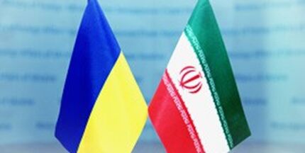 حمله تند اوکراین به ایران: تهران مسئول تضعیف روابط با کی‌یف است
