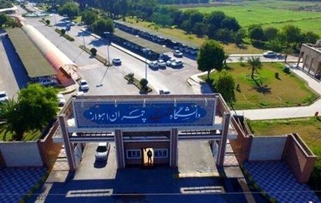 امتحانات دانشگاه شهید چمران اهواز غیرحضوری شد