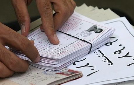 دانش‌آموزان از فردا کارت ورود به جلسه امتحان را دریافت کنند