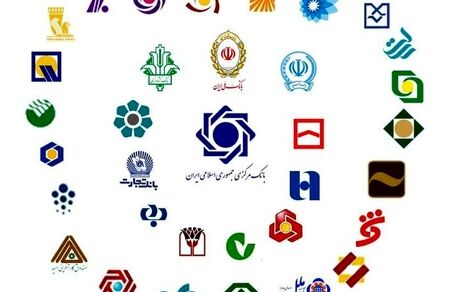 ساعت کاری بانک‌ها در تابستان ۱۴۰۲ اعلام شد