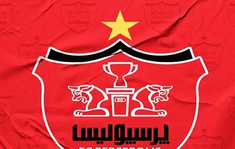 باشگاه پرسپولیس فاش شدن رقم قراردادها را جاسوسی خواند!
