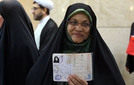بانوی کاندیدای انتخابات ریاست جمهوری انصراف داد