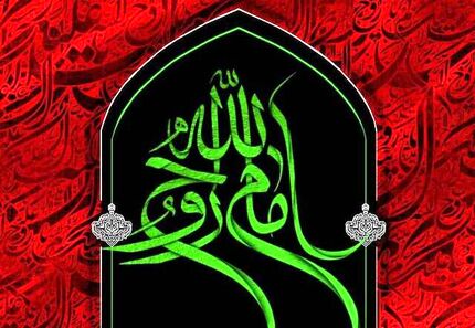 تمامی سازه‌های تجاری و تبلیغاتی پایتخت به مراسم ۱۴ و ۱۵ خرداد اختصاص یافت